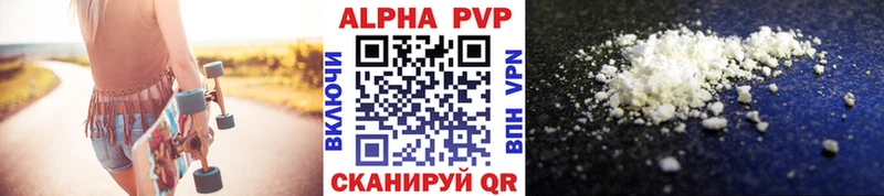 Сколько стоит Новая Усмань A PVP  Меф  АМФЕТАМИН  Cocaine  MDMA  Канабис 