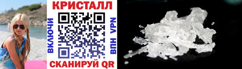 Амфетамин VHQ  Новая Усмань 