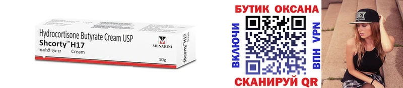 сайты даркнета состав  где продают наркотики  Новая Усмань  БУТИРАТ буратино 