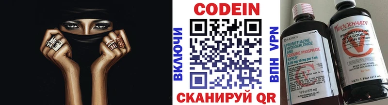 кракен вход  Новая Усмань  Кодеиновый сироп Lean Purple Drank 