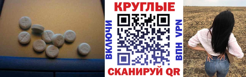 Ecstasy диски  цена наркотик  Новая Усмань 