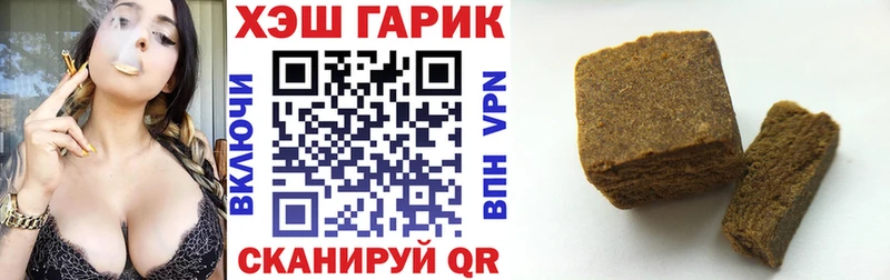 Гашиш хэш  hydra как войти  Новая Усмань 
