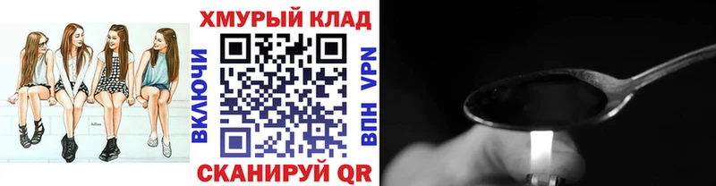 магазин продажи наркотиков  мега сайт  ГЕРОИН Афган  Новая Усмань 