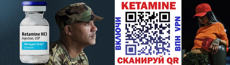 Кетамин ketamine  наркотики  Новая Усмань 