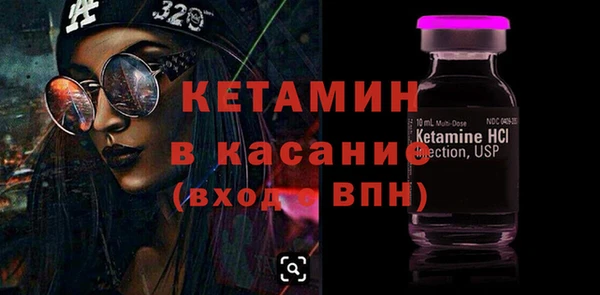 амф Богородск