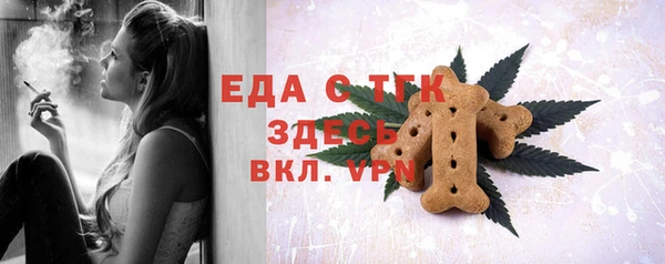 амф Богородск