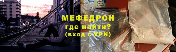 амф Богородск