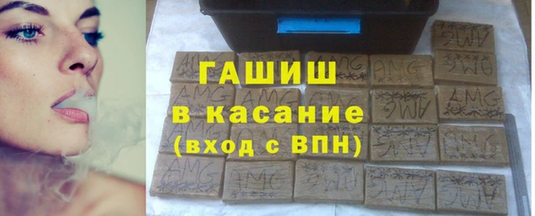 стафф Богородицк