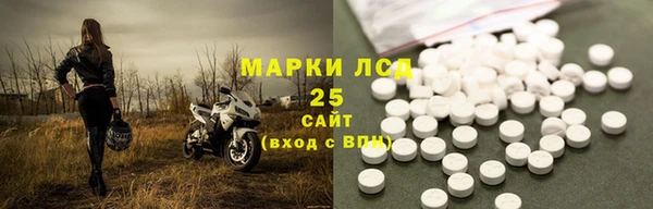 стафф Богородицк