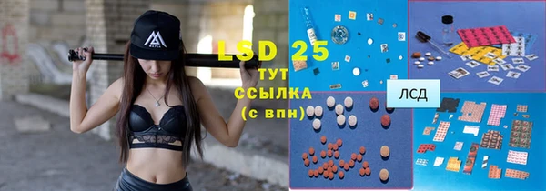 MESCALINE Богданович