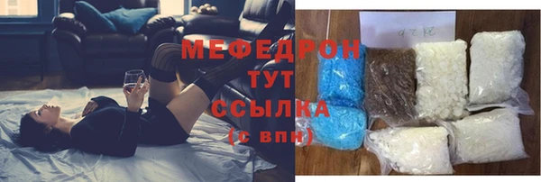 MESCALINE Богданович