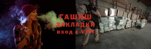 стафф Богородицк