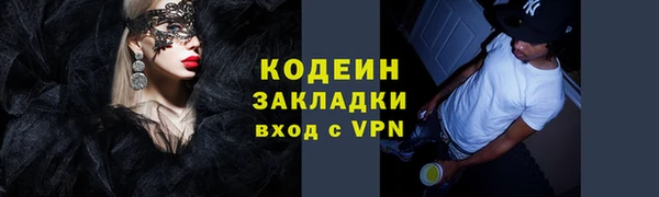 стафф Богородицк