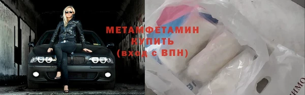 стафф Богородицк