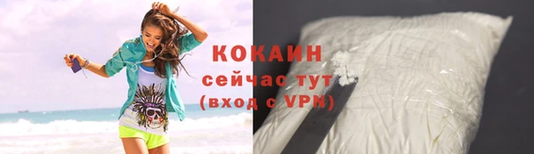 MESCALINE Богданович