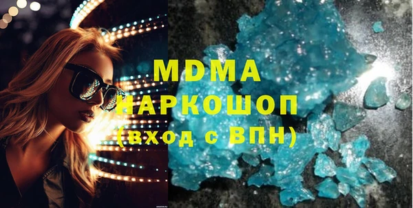 стафф Богородицк