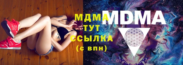 стафф Богородицк