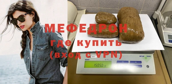 MESCALINE Богданович