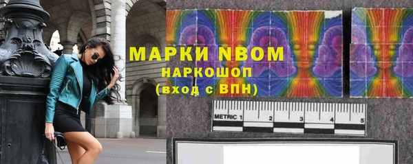 MESCALINE Богданович