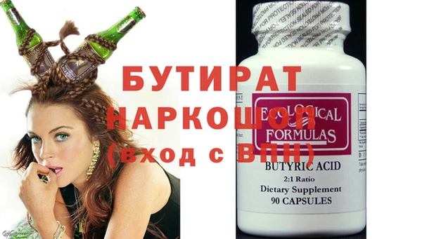 стафф Богородицк