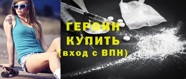 стафф Богородицк