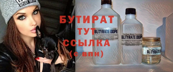 стафф Богородицк