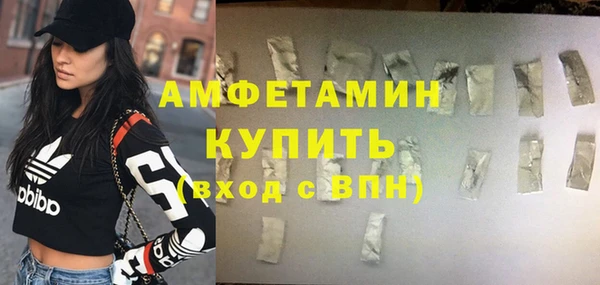 амф Богородск