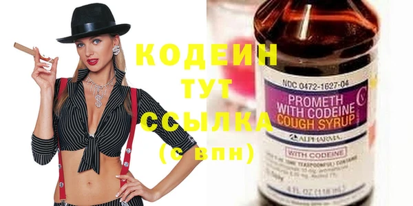 стафф Богородицк