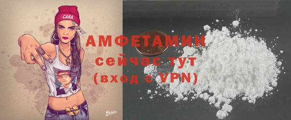 стафф Богородицк