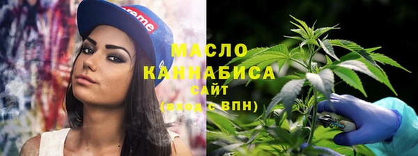стафф Богородицк