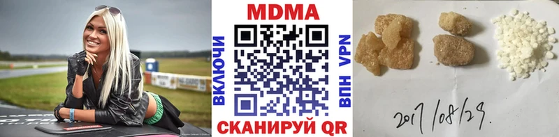 МДМА Molly  что такое   Новая Усмань 