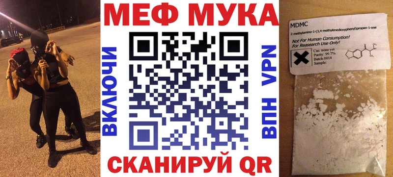 Мефедрон 4 MMC  купить   Новая Усмань 