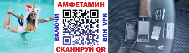 хочу   Новая Усмань  Метамфетамин пудра 