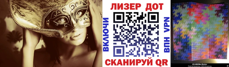 Марки N-bome 1,5мг  Новая Усмань 