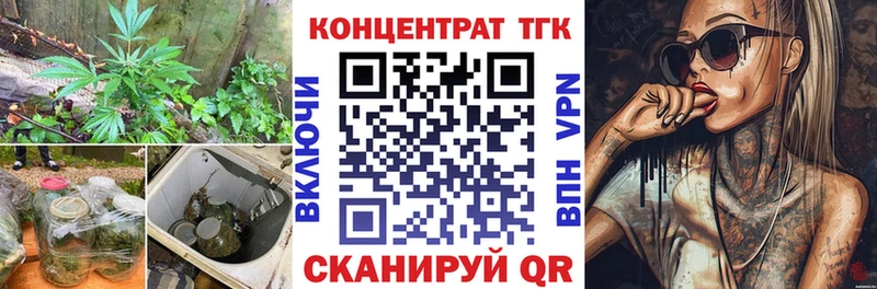 ТГК гашишное масло  hydra онион  Новая Усмань 