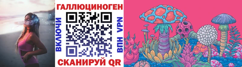 Галлюциногенные грибы Magic Shrooms  закладка  Новая Усмань 