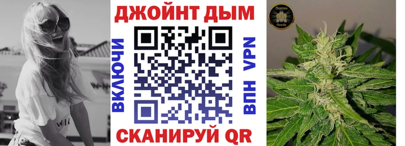 Марихуана AK-47  Новая Усмань 